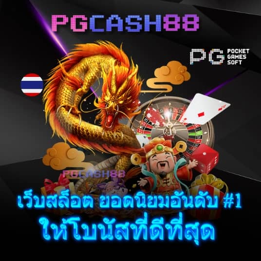 ชิบูย่า789