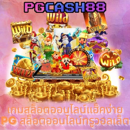 ชิบูย่า789