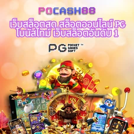 ชิบูย่า789